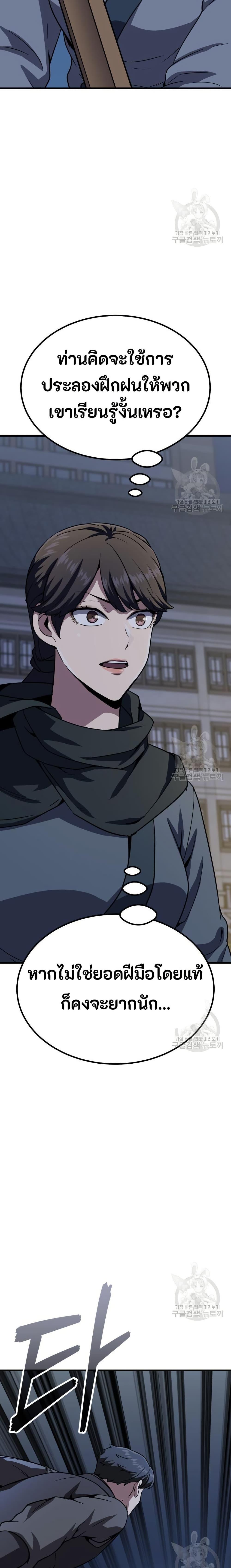 Manga-lc-com อ่านมังงะ อ่านการ์ตูน ออนไลน์ ฟรี Skeleton Warrior ตอนที่ 1 2 3 4 5 6 7 8 9 10 11 12 13 14 ฟรี ไม่มีโฆษณา Manga-lc - อ่าน มังงะ อ่าน การ์ตูน ออนไลน์ อ่านมังงะ ฟรี