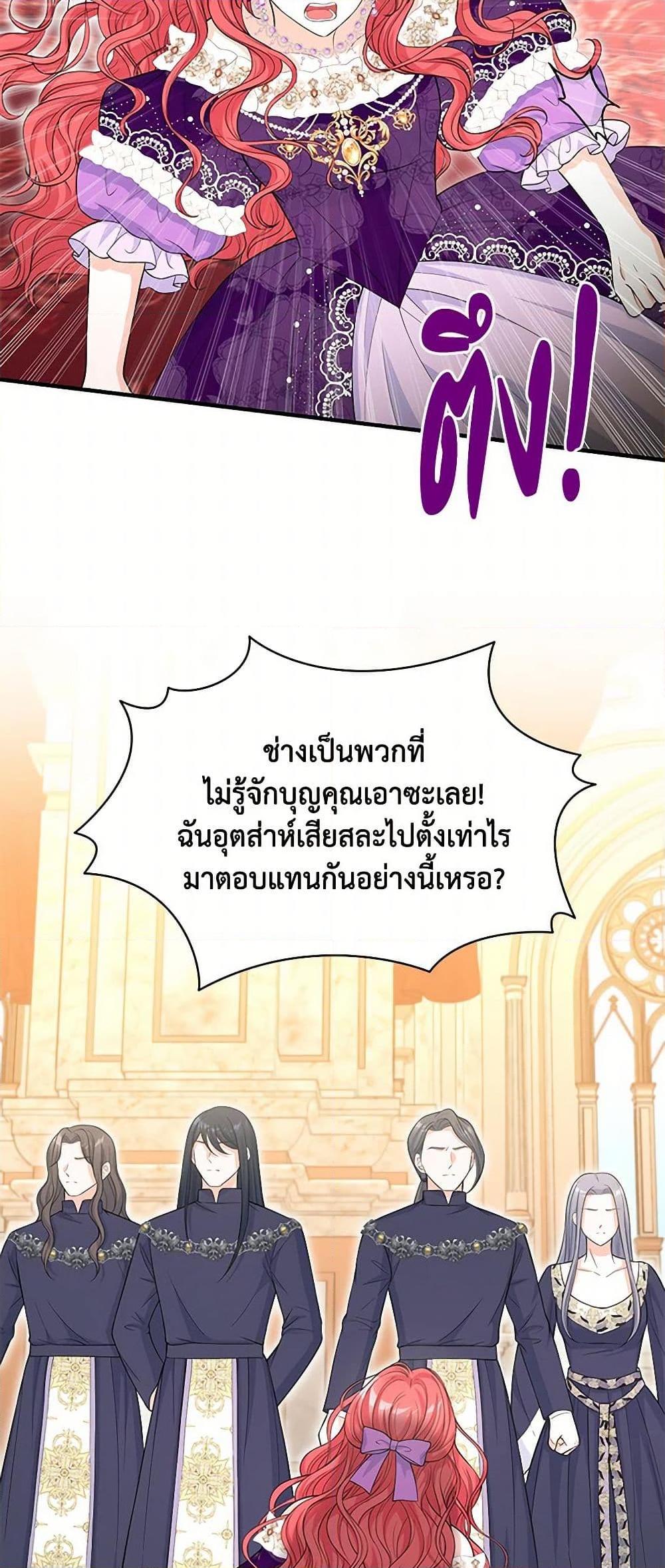 Manga-lc-com อ่านมังงะ อ่านการ์ตูน ออนไลน์ ฟรี The S-Class Baby Princess Is Too Powerful ตอนที่ 1 2 3 4 5 6 7 8 9 10 11 12 13 14 ฟรี ไม่มีโฆษณา Manga-lc - อ่าน มังงะ อ่าน การ์ตูน ออนไลน์ อ่านมังงะ ฟรี