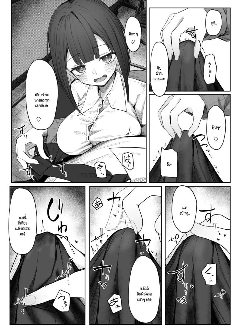 Doujin-Lc- อ่าน โดจิน มังฮวา เกาหลี ญี่ปุ่น จีน แปลไทย มิอาจต้านทานรุ่นน้องได้ [Rarirurero won(Ruru roriri] Satou-san no ama mazo ijime ni sakaraenai！ ตอนที่ 1 2 3 4 5 6 7 8 9 10 11 12 13 14 ฟรี ไม่มีโฆษณา อ่าน โดจิน Manhwa เกาหลี ญี่ปุ่น จีน เรามีครบ คัดมาให้เน้นๆ โดจิน 18+ รับประกันความฟินโดย  Doujin Lc