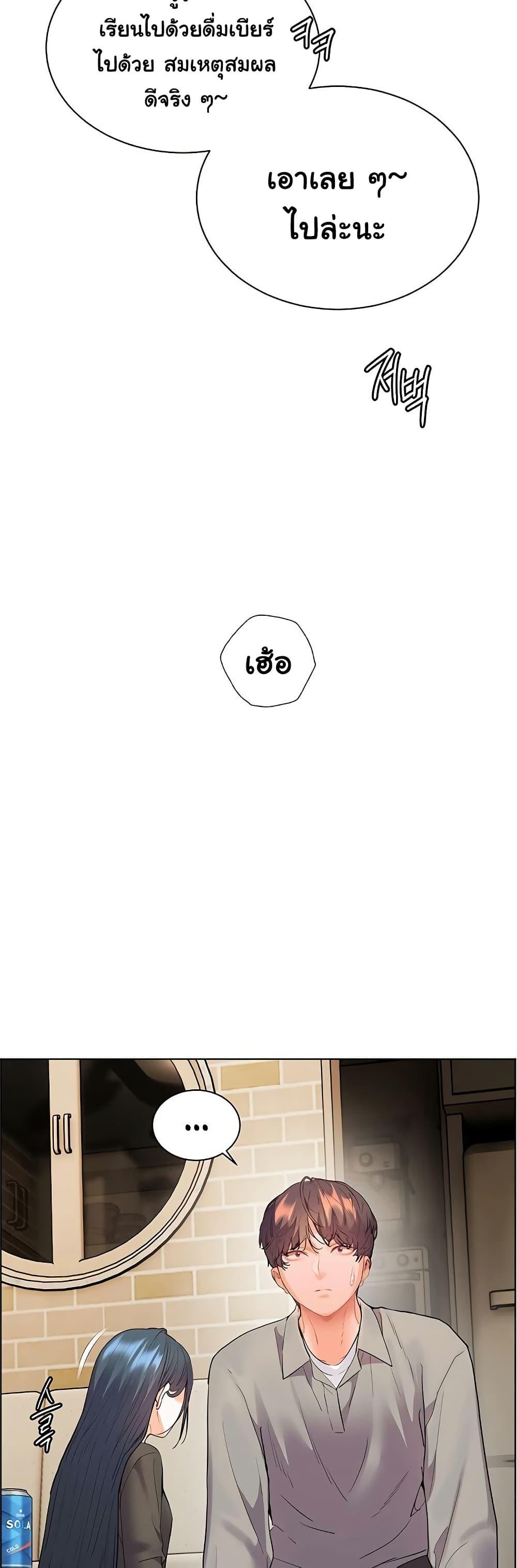 Doujin-Lc- อ่าน โดจิน มังฮวา เกาหลี ญี่ปุ่น จีน แปลไทย Teacher’s Efforts ตอนที่ 1 2 3 4 5 6 7 8 9 10 11 12 13 14 ฟรี ไม่มีโฆษณา อ่าน โดจิน Manhwa เกาหลี ญี่ปุ่น จีน เรามีครบ คัดมาให้เน้นๆ โดจิน 18+ รับประกันความฟินโดย  Doujin Lc