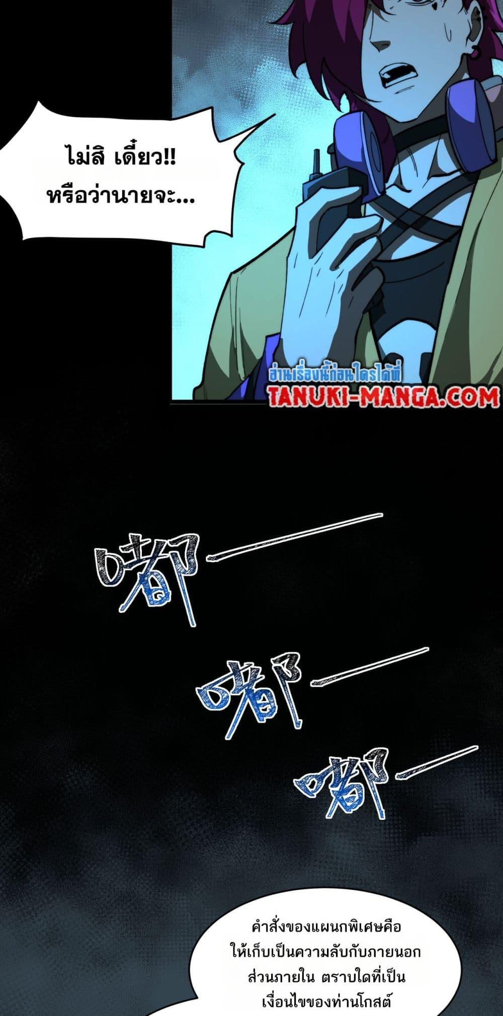 Manga-lc-com อ่านมังงะ อ่านการ์ตูน ออนไลน์ ฟรี I Created An Urban Legend ตอนที่ 1 2 3 4 5 6 7 8 9 10 11 12 13 14 ฟรี ไม่มีโฆษณา Manga-lc - อ่าน มังงะ อ่าน การ์ตูน ออนไลน์ อ่านมังงะ ฟรี