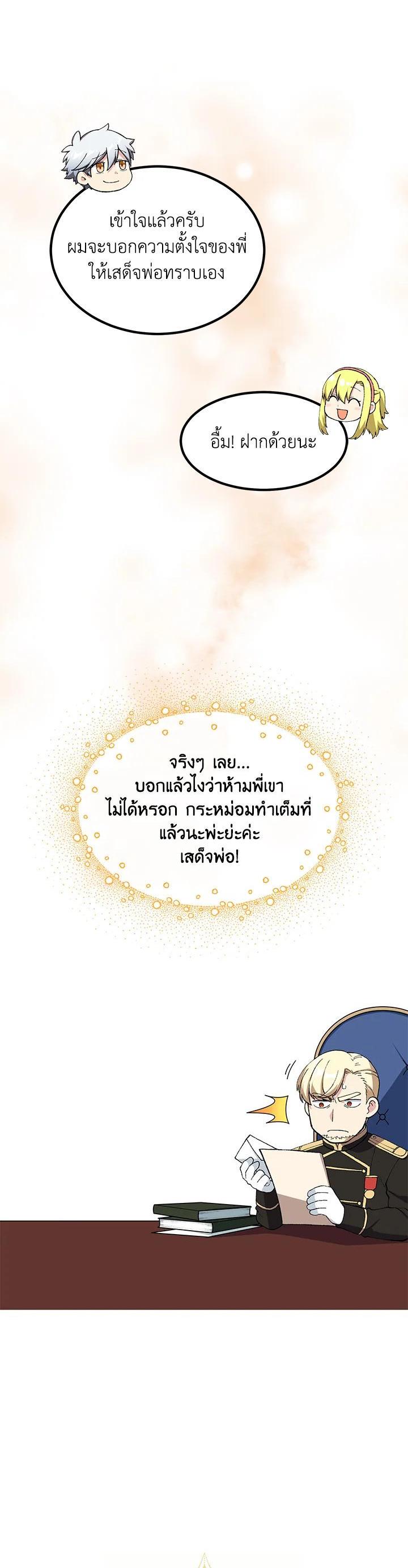 Manga-lc-com อ่านมังงะ อ่านการ์ตูน ออนไลน์ ฟรี How the Pro in His Past Life Sucks the Sweet Honey ตอนที่ 1 2 3 4 5 6 7 8 9 10 11 12 13 14 ฟรี ไม่มีโฆษณา Manga-lc - อ่าน มังงะ อ่าน การ์ตูน ออนไลน์ อ่านมังงะ ฟรี