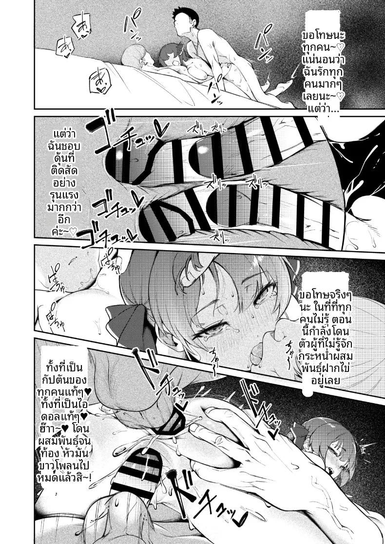 Doujin-Lc- อ่าน โดจิน มังฮวา เกาหลี ญี่ปุ่น จีน แปลไทย ล่อลวง NTR กัปตันมารีน (Mokuyama Hito) ตอนที่ 1 2 3 4 5 6 7 8 9 10 11 12 13 14 ฟรี ไม่มีโฆษณา อ่าน โดจิน Manhwa เกาหลี ญี่ปุ่น จีน เรามีครบ คัดมาให้เน้นๆ โดจิน 18+ รับประกันความฟินโดย  Doujin Lc