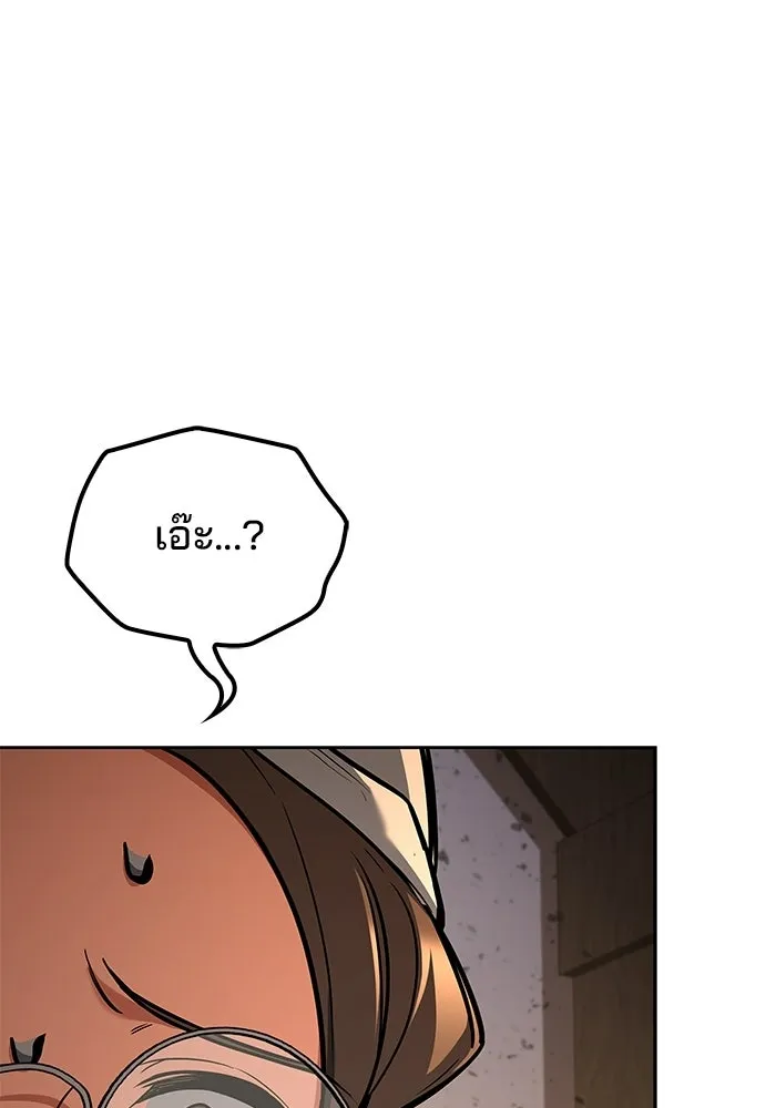 ครัวจอมเวท ตอนที่ 104 รูปที่ 124