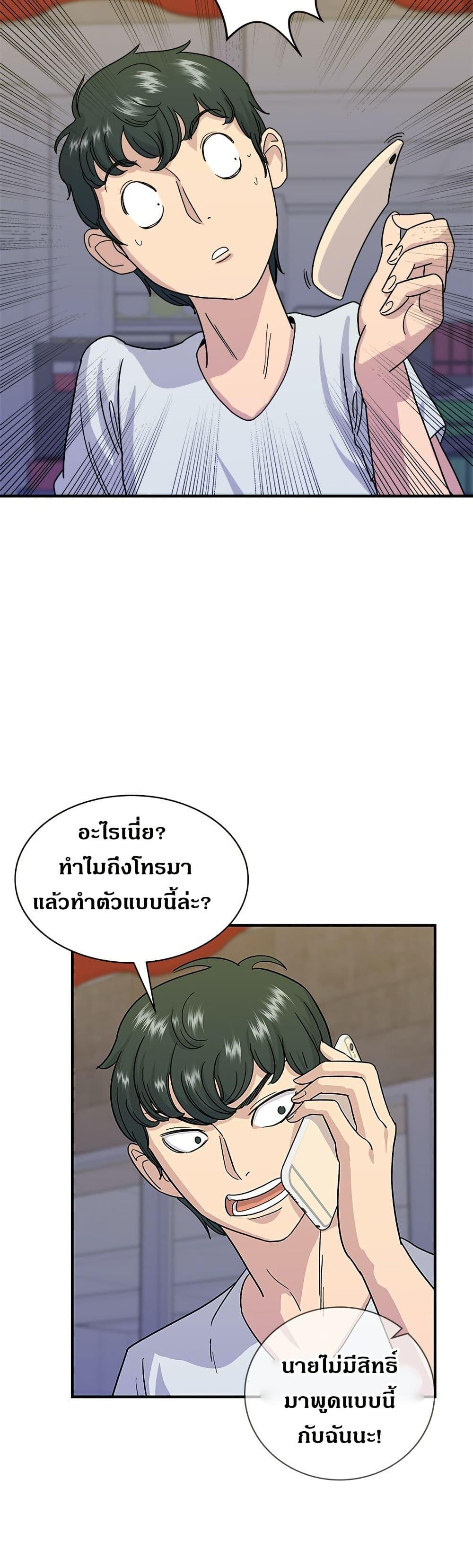 Manga-lc-com อ่านมังงะ อ่านการ์ตูน ออนไลน์ ฟรี A DeadbEAT’s Meal ตอนที่ 1 2 3 4 5 6 7 8 9 10 11 12 13 14 ฟรี ไม่มีโฆษณา Manga-lc - อ่าน มังงะ อ่าน การ์ตูน ออนไลน์ อ่านมังงะ ฟรี