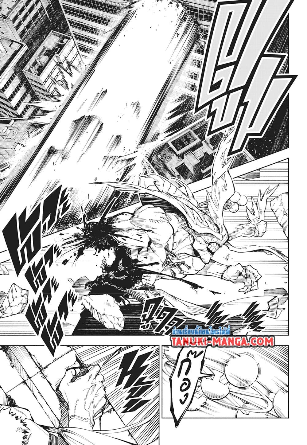 Manga-lc-com อ่านมังงะ อ่านการ์ตูน ออนไลน์ ฟรี Jujutsu Kaisen Modulo ตอนที่ 1 2 3 4 5 6 7 8 9 10 11 12 13 14 ฟรี ไม่มีโฆษณา Manga-lc - อ่าน มังงะ อ่าน การ์ตูน ออนไลน์ อ่านมังงะ ฟรี