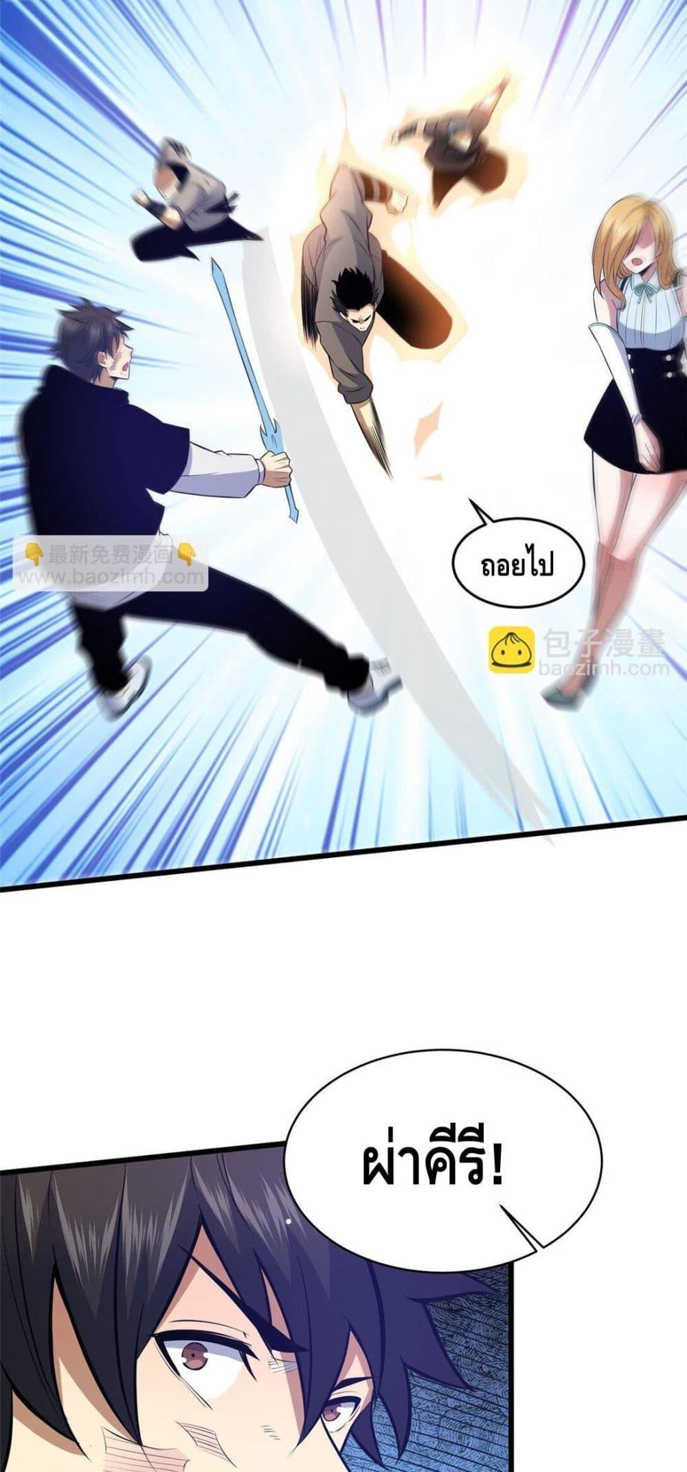 Manga-lc-com อ่านมังงะ อ่านการ์ตูน ออนไลน์ ฟรี TheBestMedica ตอนที่ 1 2 3 4 5 6 7 8 9 10 11 12 13 14 ฟรี ไม่มีโฆษณา Manga-lc - อ่าน มังงะ อ่าน การ์ตูน ออนไลน์ อ่านมังงะ ฟรี