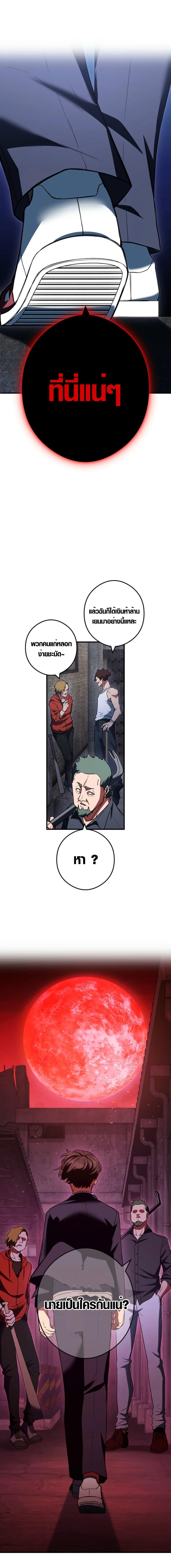 Manga-lc-com อ่านมังงะ อ่านการ์ตูน ออนไลน์ ฟรี God of Killers ตอนที่ 1 2 3 4 5 6 7 8 9 10 11 12 13 14 ฟรี ไม่มีโฆษณา Manga-lc - อ่าน มังงะ อ่าน การ์ตูน ออนไลน์ อ่านมังงะ ฟรี