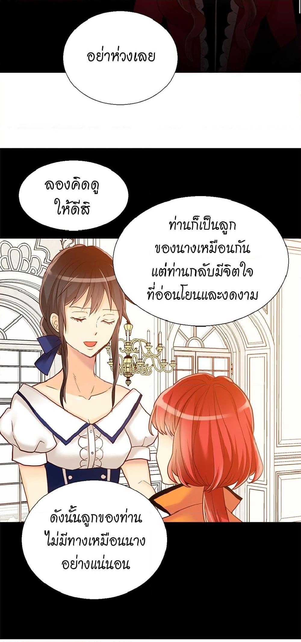 Manga-lc-com อ่านมังงะ อ่านการ์ตูน ออนไลน์ ฟรี Isekai Empress ตอนที่ 1 2 3 4 5 6 7 8 9 10 11 12 13 14 ฟรี ไม่มีโฆษณา Manga-lc - อ่าน มังงะ อ่าน การ์ตูน ออนไลน์ อ่านมังงะ ฟรี