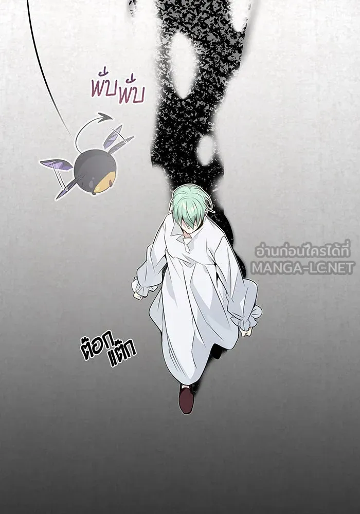 จอมเวทเกิดใหม่ในรอบ 66666 ปี ตอนที่ 3 รูปที่ 45