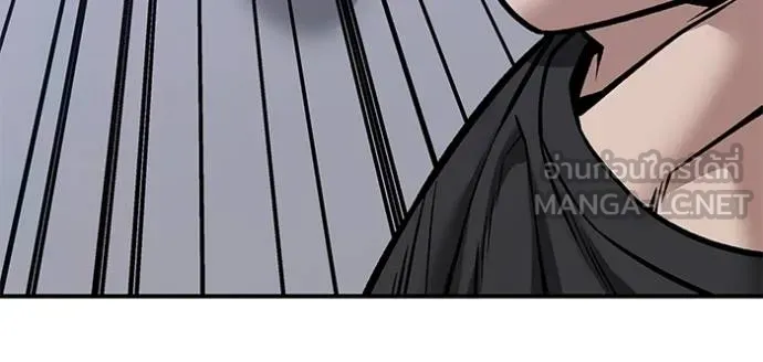 เลวฟาดเลว ตอนที่ 124 รูปที่ 5