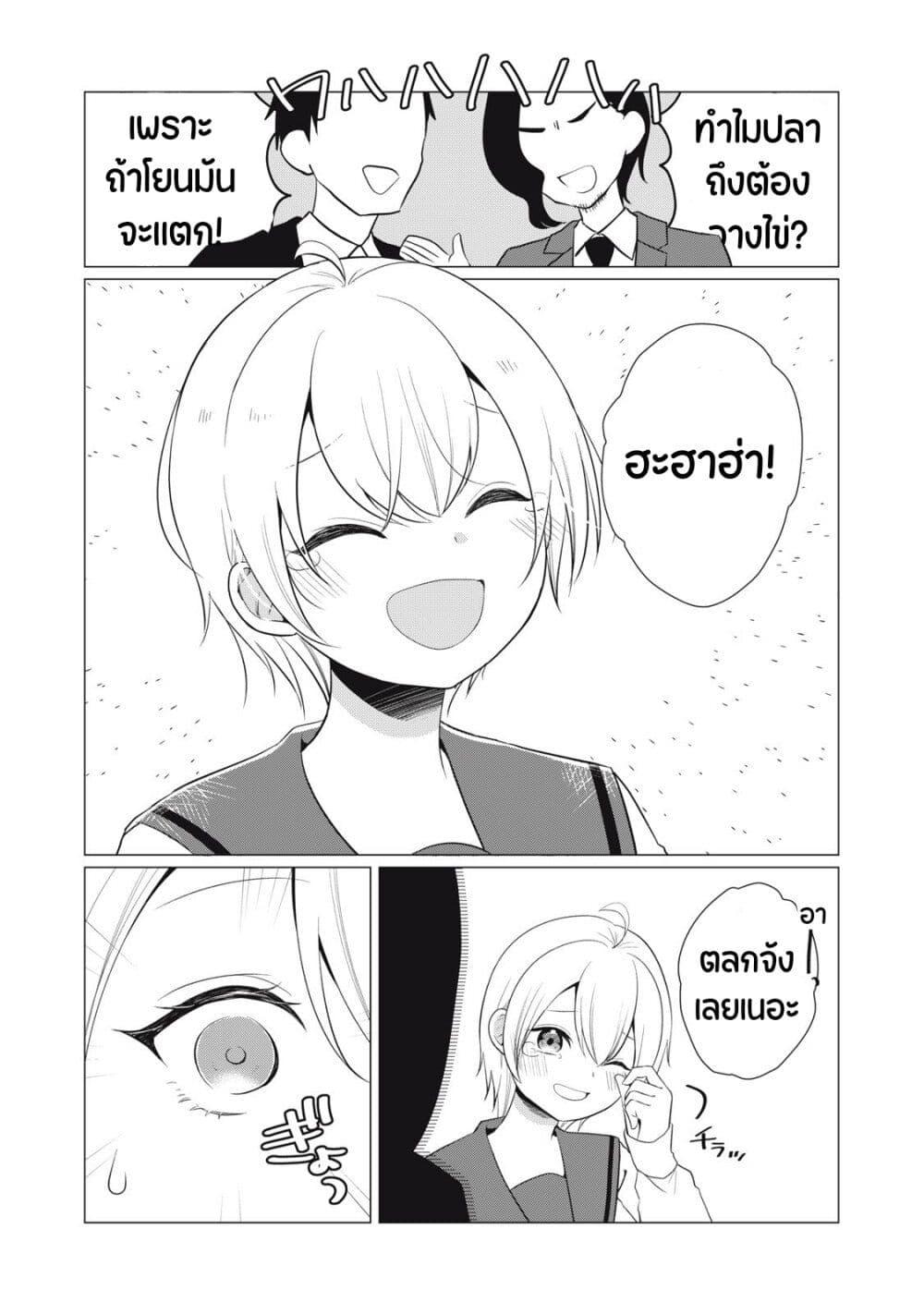 Manga-lc-com อ่านมังงะ อ่านการ์ตูน ออนไลน์ ฟรี Seto-san o Warawasetai Tsumugi-chan ตอนที่ 1 2 3 4 5 6 7 8 9 10 11 12 13 14 ฟรี ไม่มีโฆษณา Manga-lc - อ่าน มังงะ อ่าน การ์ตูน ออนไลน์ อ่านมังงะ ฟรี