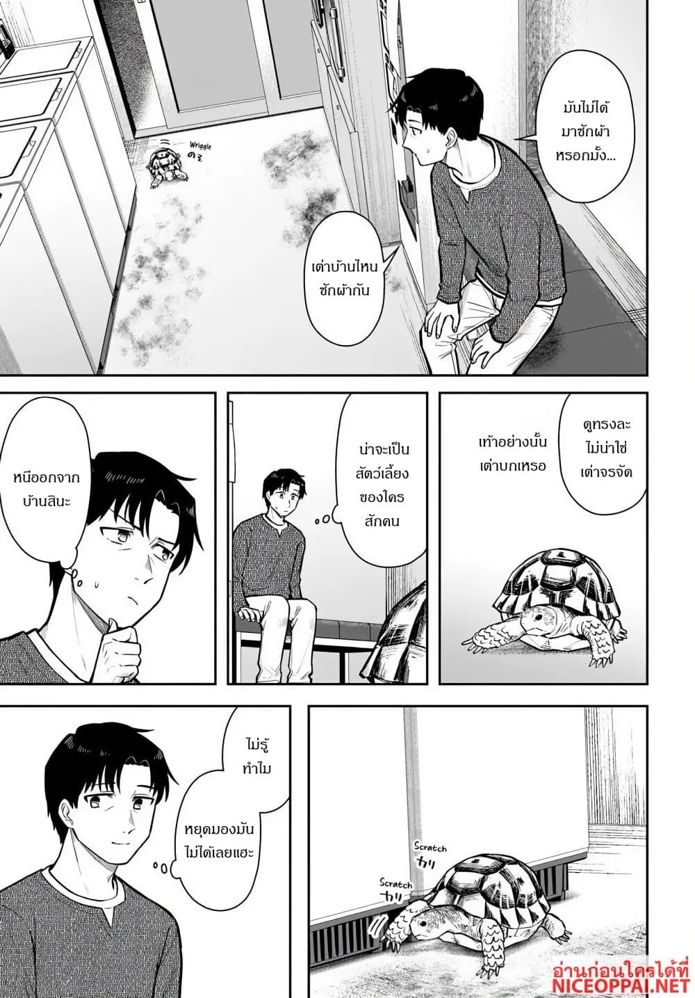 Manga-lc-com อ่านมังงะ อ่านการ์ตูน ออนไลน์ ฟรี Kon’ya Coin Laundry de Aimashou ตอนที่ 1 2 3 4 5 6 7 8 9 10 11 12 13 14 ฟรี ไม่มีโฆษณา Manga-lc - อ่าน มังงะ อ่าน การ์ตูน ออนไลน์ อ่านมังงะ ฟรี
