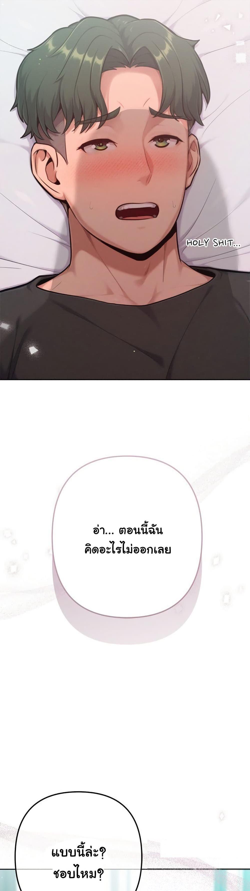 Doujin-Lc- อ่าน โดจิน มังฮวา เกาหลี ญี่ปุ่น จีน แปลไทย Never Just Friends ตอนที่ 1 2 3 4 5 6 7 8 9 10 11 12 13 14 ฟรี ไม่มีโฆษณา อ่าน โดจิน Manhwa เกาหลี ญี่ปุ่น จีน เรามีครบ คัดมาให้เน้นๆ โดจิน 18+ รับประกันความฟินโดย  Doujin Lc