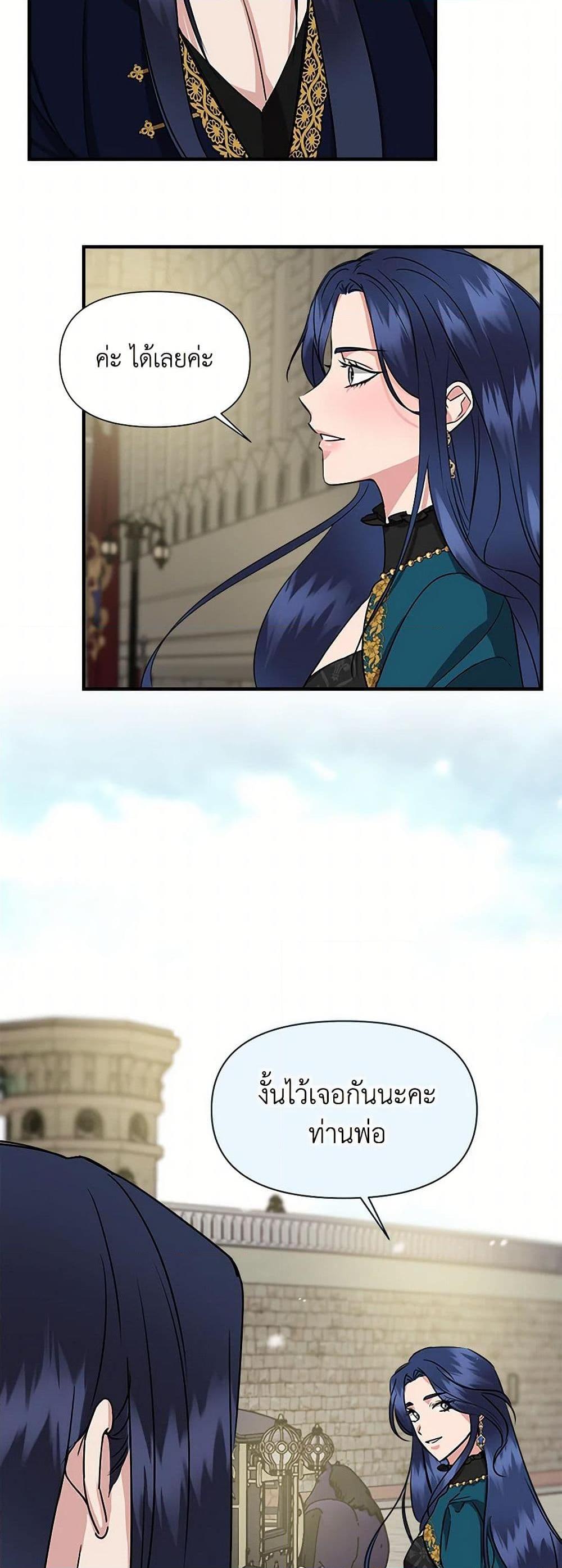 Manga-lc-com อ่านมังงะ อ่านการ์ตูน ออนไลน์ ฟรี I Wasn’t the Cinderella ตอนที่ 1 2 3 4 5 6 7 8 9 10 11 12 13 14 ฟรี ไม่มีโฆษณา Manga-lc - อ่าน มังงะ อ่าน การ์ตูน ออนไลน์ อ่านมังงะ ฟรี