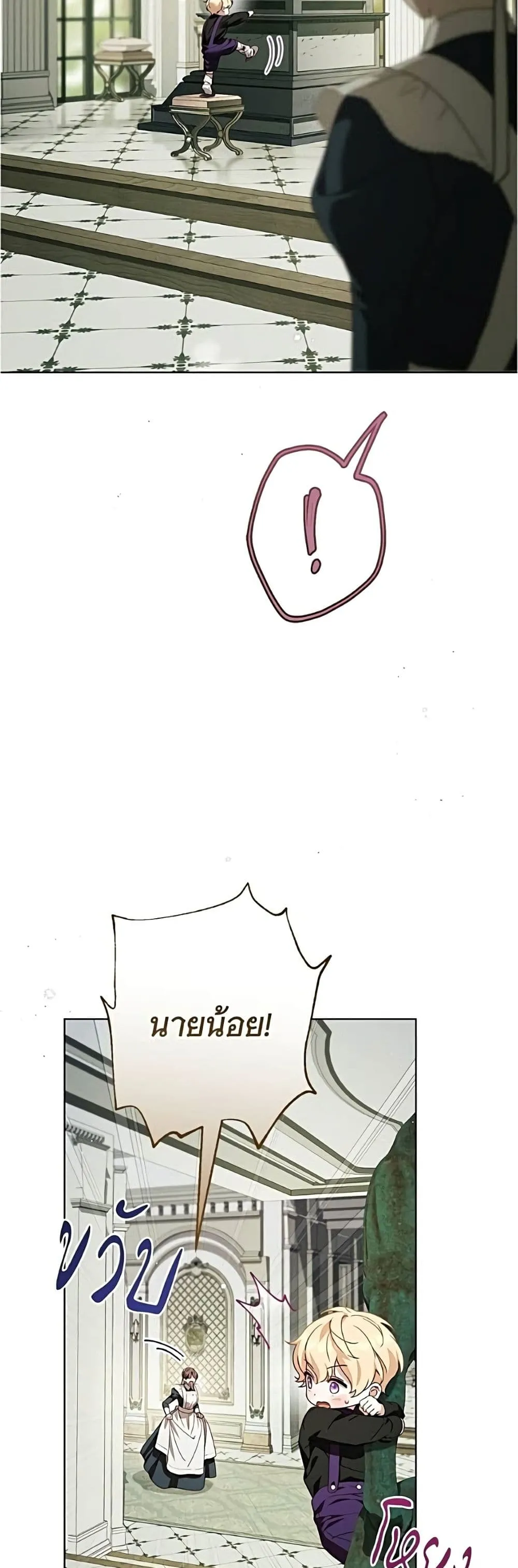 Manga-lc-com อ่านมังงะ อ่านการ์ตูน ออนไลน์ ฟรี The Count’s Secret Maid ตอนที่ 1 2 3 4 5 6 7 8 9 10 11 12 13 14 ฟรี ไม่มีโฆษณา Manga-lc - อ่าน มังงะ อ่าน การ์ตูน ออนไลน์ อ่านมังงะ ฟรี