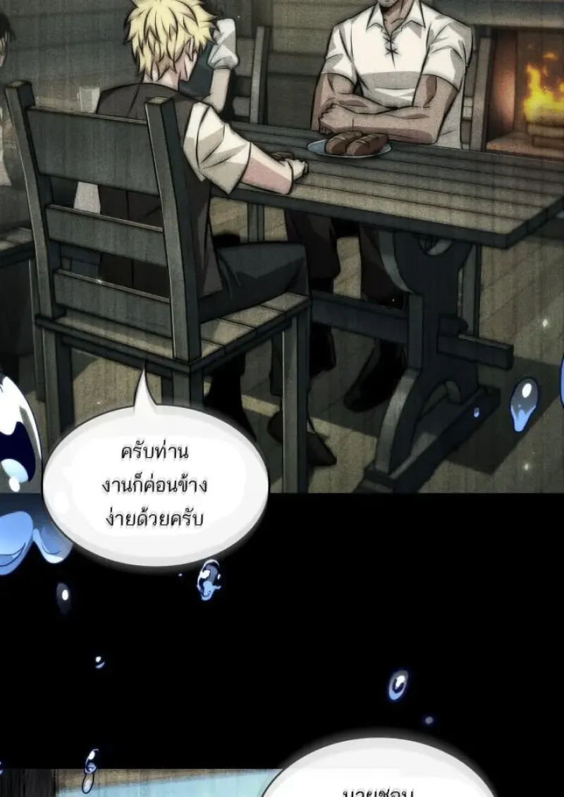 Pick Me Up_ Infinite Gacha ตอนที่ ตอนที่ 187 รูปที่ 28