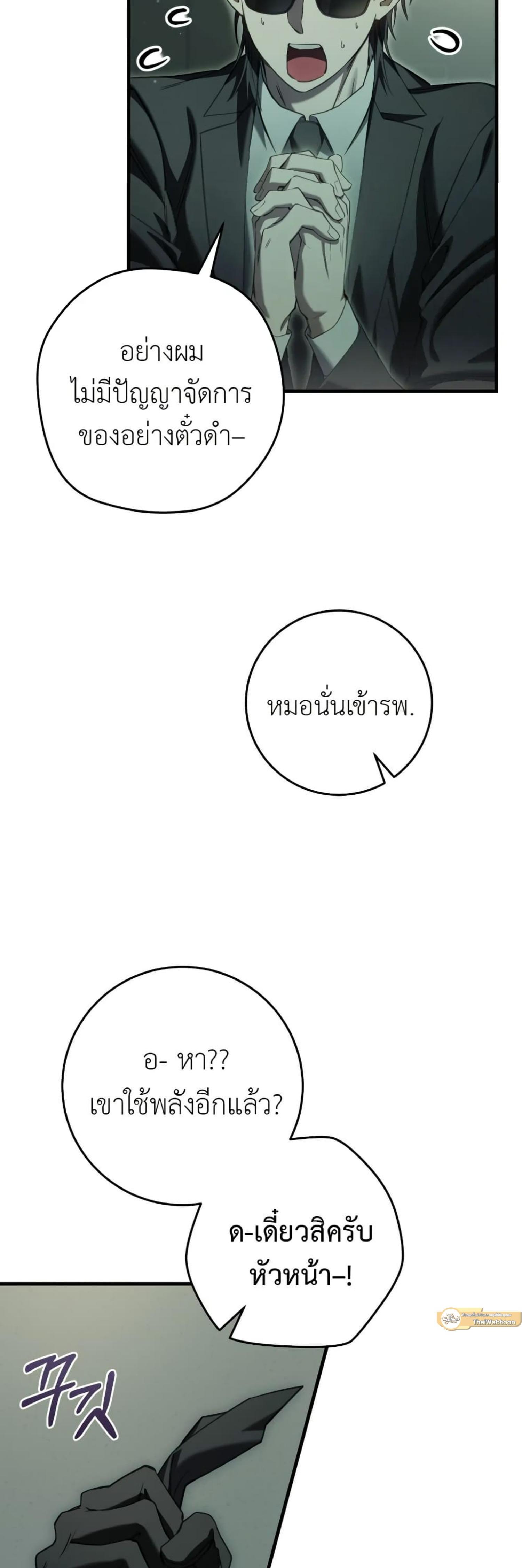 Manga-lc-com อ่านมังงะ อ่านการ์ตูน ออนไลน์ ฟรี The Hunter Wants to Live Quietly ตอนที่ 1 2 3 4 5 6 7 8 9 10 11 12 13 14 ฟรี ไม่มีโฆษณา Manga-lc - อ่าน มังงะ อ่าน การ์ตูน ออนไลน์ อ่านมังงะ ฟรี