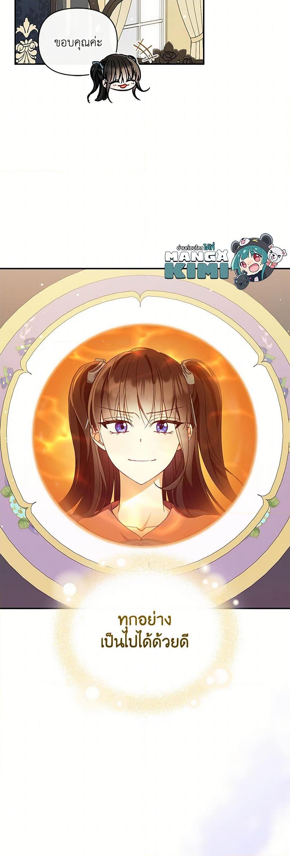 Manga-lc-com อ่านมังงะ อ่านการ์ตูน ออนไลน์ ฟรี Reforming My Regretful Husband ตอนที่ 1 2 3 4 5 6 7 8 9 10 11 12 13 14 ฟรี ไม่มีโฆษณา Manga-lc - อ่าน มังงะ อ่าน การ์ตูน ออนไลน์ อ่านมังงะ ฟรี