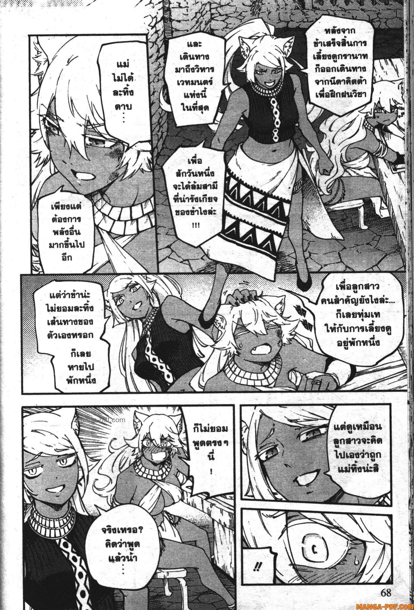 Manga-lc-com อ่านมังงะ อ่านการ์ตูน ออนไลน์ ฟรี Kekkon Yubiwa Monogatari ตอนที่ 1 2 3 4 5 6 7 8 9 10 11 12 13 14 ฟรี ไม่มีโฆษณา Manga-lc - อ่าน มังงะ อ่าน การ์ตูน ออนไลน์ อ่านมังงะ ฟรี