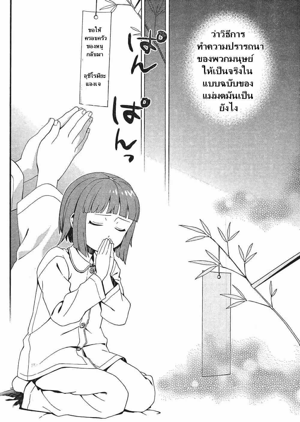 Manga-lc-com อ่านมังงะ อ่านการ์ตูน ออนไลน์ ฟรี Umineko no Naku Koro ni Tsubasa ตอนที่ 1 2 3 4 5 6 7 8 9 10 11 12 13 14 ฟรี ไม่มีโฆษณา Manga-lc - อ่าน มังงะ อ่าน การ์ตูน ออนไลน์ อ่านมังงะ ฟรี