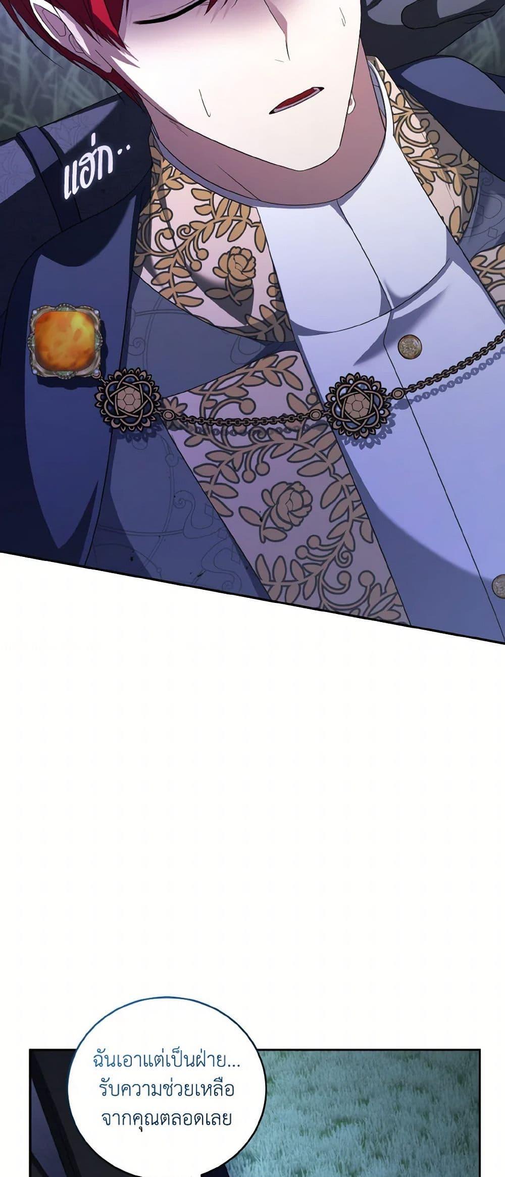 Manga-lc-com อ่านมังงะ อ่านการ์ตูน ออนไลน์ ฟรี I Plan To Become The Master Of A Stolen Family ตอนที่ 1 2 3 4 5 6 7 8 9 10 11 12 13 14 ฟรี ไม่มีโฆษณา Manga-lc - อ่าน มังงะ อ่าน การ์ตูน ออนไลน์ อ่านมังงะ ฟรี