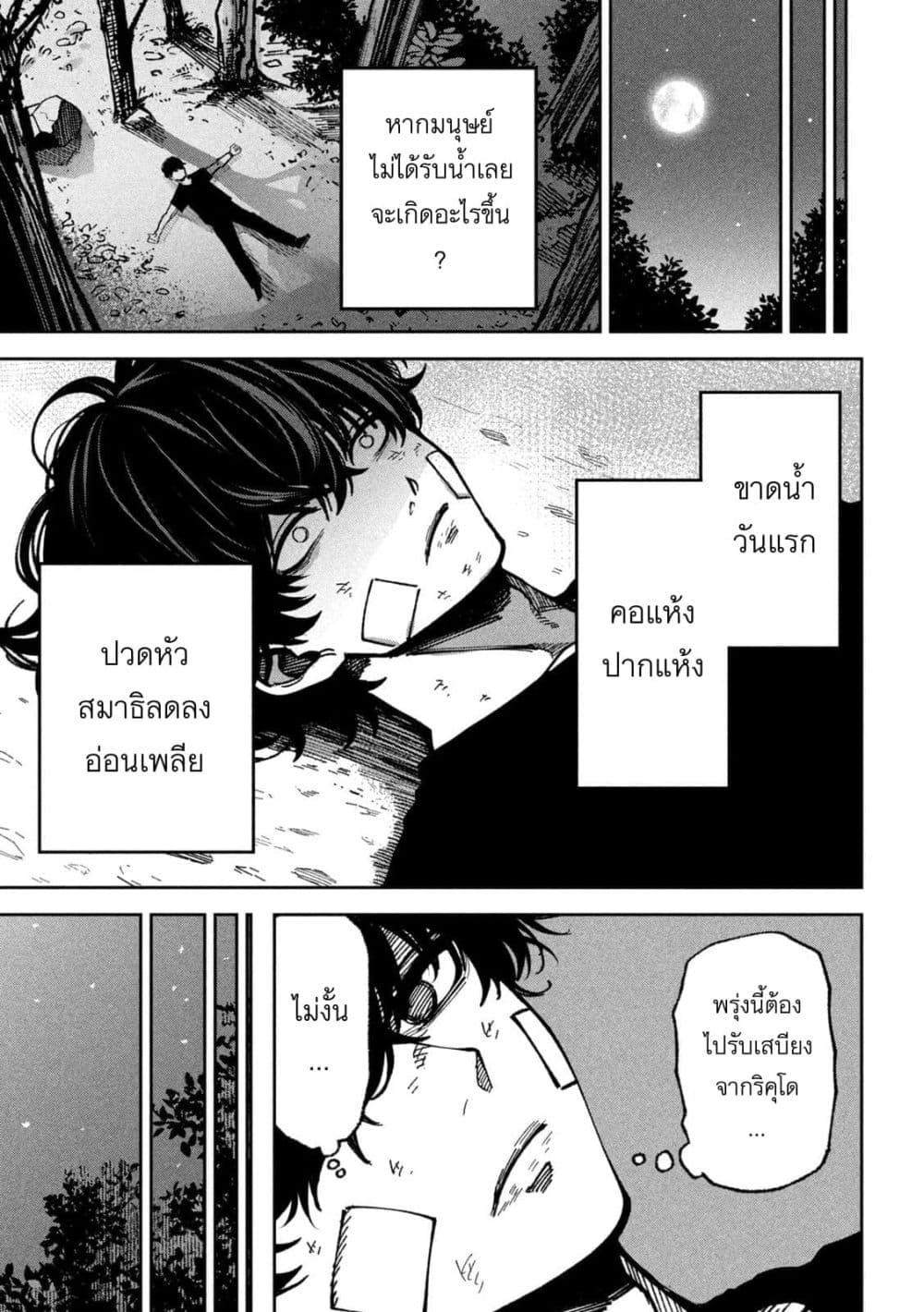 Manga-lc-com อ่านมังงะ อ่านการ์ตูน ออนไลน์ ฟรี Koroshi to Uso no Marriage ตอนที่ 1 2 3 4 5 6 7 8 9 10 11 12 13 14 ฟรี ไม่มีโฆษณา Manga-lc - อ่าน มังงะ อ่าน การ์ตูน ออนไลน์ อ่านมังงะ ฟรี