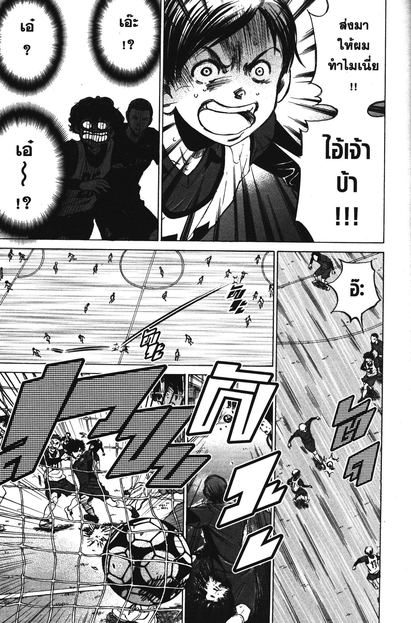 Manga-lc-com อ่านมังงะ อ่านการ์ตูน ออนไลน์ ฟรี Ao Ashi แข้งเด็กหัวใจนักสู้ ตอนที่ 1 2 3 4 5 6 7 8 9 10 11 12 13 14 ฟรี ไม่มีโฆษณา Manga-lc - อ่าน มังงะ อ่าน การ์ตูน ออนไลน์ อ่านมังงะ ฟรี