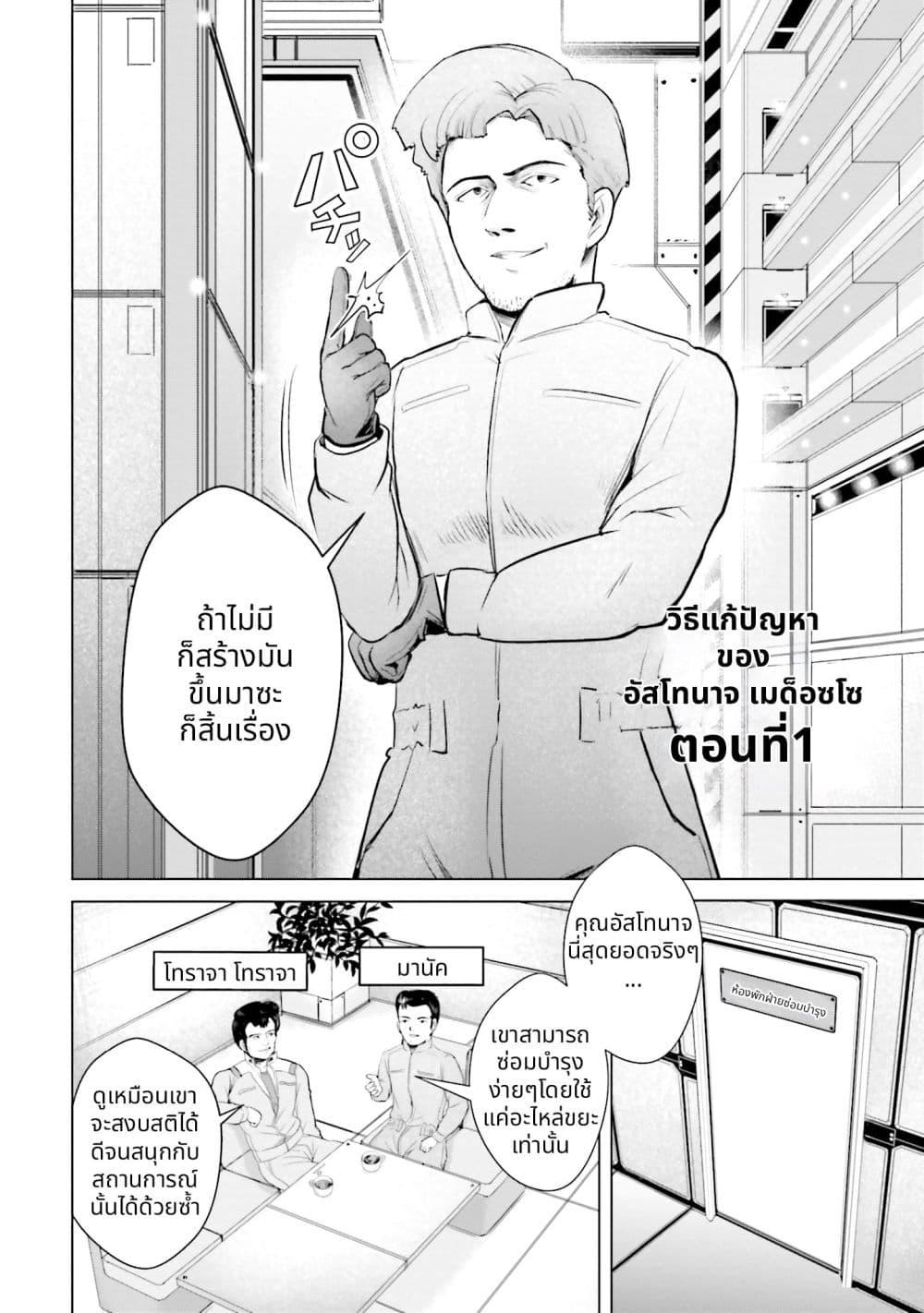 Manga-lc-com อ่านมังงะ อ่านการ์ตูน ออนไลน์ ฟรี Char to Amuro to Oi to Yasuragi no Chihei e ตอนที่ 1 2 3 4 5 6 7 8 9 10 11 12 13 14 ฟรี ไม่มีโฆษณา Manga-lc - อ่าน มังงะ อ่าน การ์ตูน ออนไลน์ อ่านมังงะ ฟรี