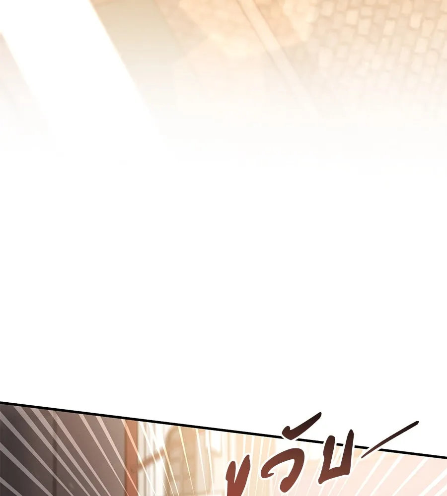 เรือนจำรัก ตอนที่ 48 รูปที่ 23