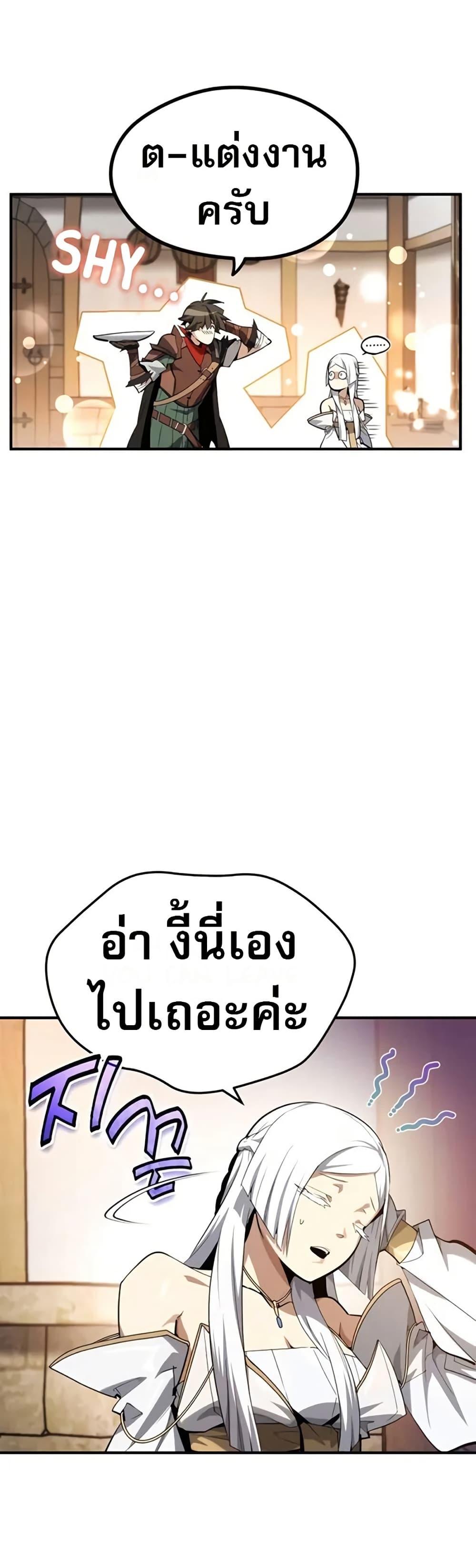Manga-lc-com อ่านมังงะ อ่านการ์ตูน ออนไลน์ ฟรี There’s No Such Thing as a Bad Hero in the World ตอนที่ 1 2 3 4 5 6 7 8 9 10 11 12 13 14 ฟรี ไม่มีโฆษณา Manga-lc - อ่าน มังงะ อ่าน การ์ตูน ออนไลน์ อ่านมังงะ ฟรี