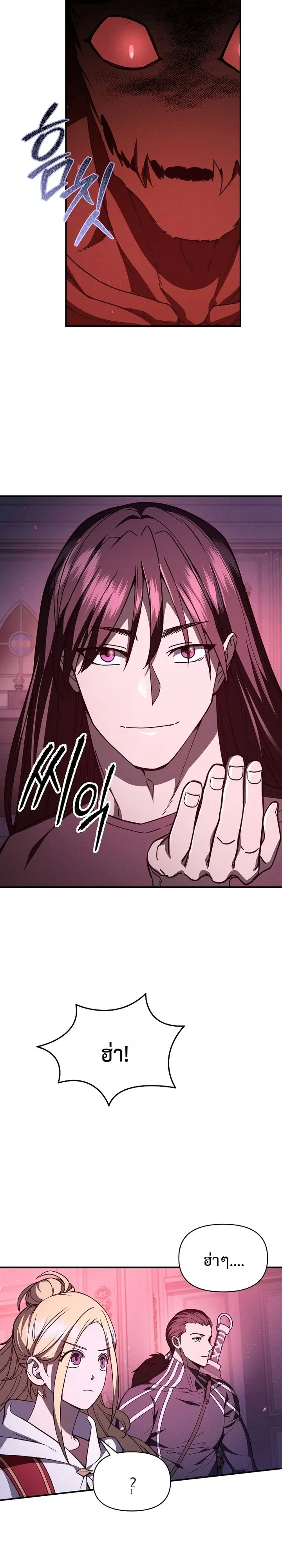 Manga-lc-com อ่านมังงะ อ่านการ์ตูน ออนไลน์ ฟรี I Became the Successor of the Martial God ตอนที่ 1 2 3 4 5 6 7 8 9 10 11 12 13 14 ฟรี ไม่มีโฆษณา Manga-lc - อ่าน มังงะ อ่าน การ์ตูน ออนไลน์ อ่านมังงะ ฟรี