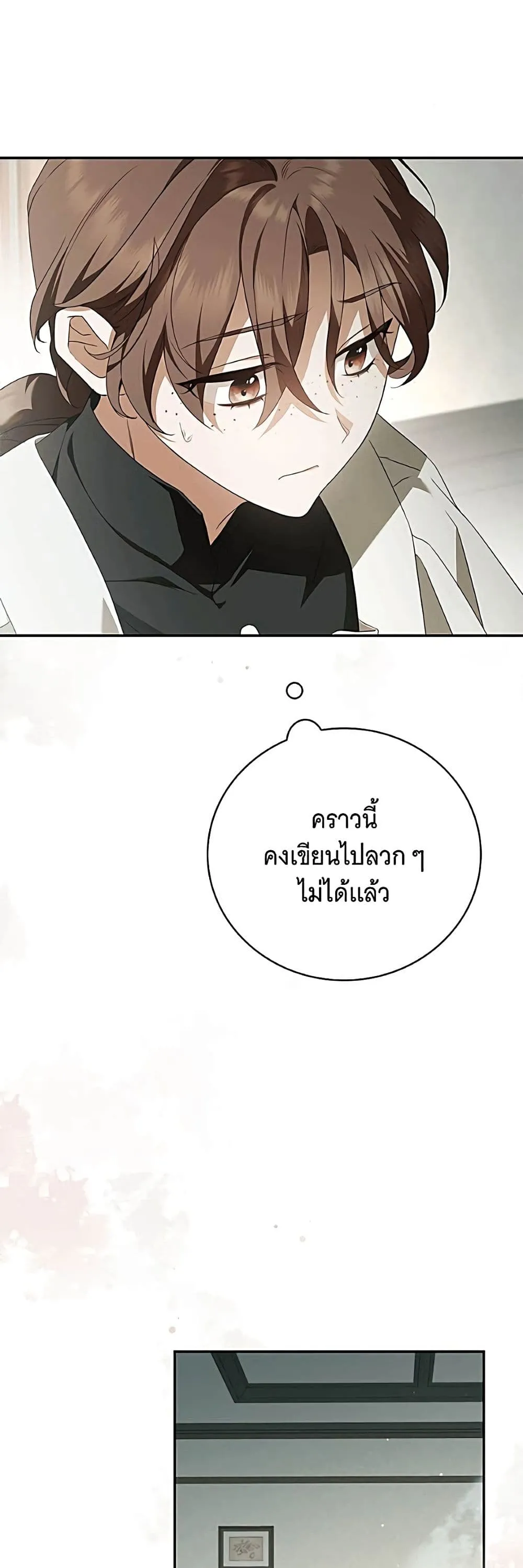Manga-lc-com อ่านมังงะ อ่านการ์ตูน ออนไลน์ ฟรี The Count’s Secret Maid ตอนที่ 1 2 3 4 5 6 7 8 9 10 11 12 13 14 ฟรี ไม่มีโฆษณา Manga-lc - อ่าน มังงะ อ่าน การ์ตูน ออนไลน์ อ่านมังงะ ฟรี