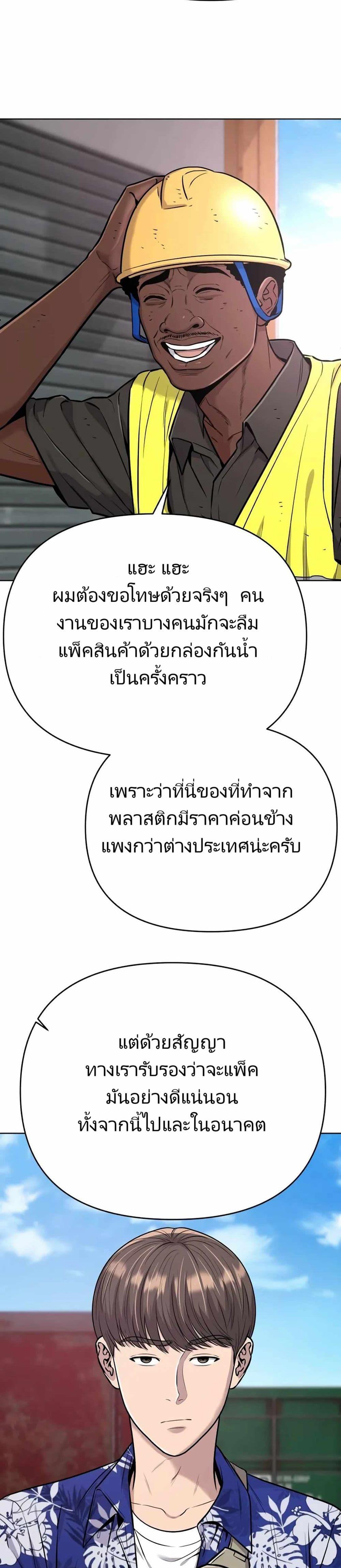 Manga-lc-com อ่านมังงะ อ่านการ์ตูน ออนไลน์ ฟรี New Employee Kim Chul-Soo ตอนที่ 1 2 3 4 5 6 7 8 9 10 11 12 13 14 ฟรี ไม่มีโฆษณา Manga-lc - อ่าน มังงะ อ่าน การ์ตูน ออนไลน์ อ่านมังงะ ฟรี