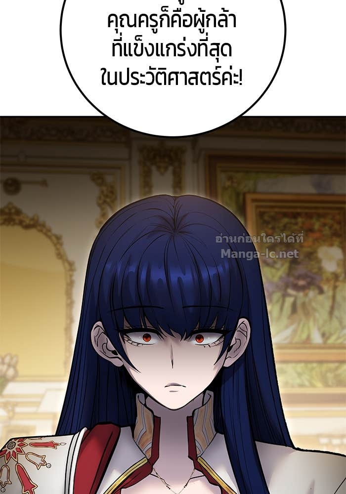 Doujin-Lc- อ่าน โดจิน มังฮวา เกาหลี ญี่ปุ่น จีน แปลไทย แกร่งเกินผู้กล้า แต่ซ่าไม่ได้ ตอนที่ 1 2 3 4 5 6 7 8 9 10 11 12 13 14 ฟรี ไม่มีโฆษณา อ่าน โดจิน Manhwa เกาหลี ญี่ปุ่น จีน เรามีครบ คัดมาให้เน้นๆ โดจิน 18+ รับประกันความฟินโดย Doujin Lc