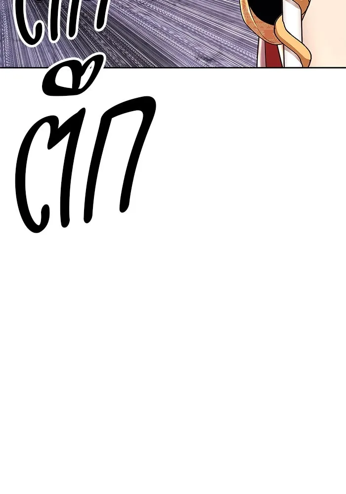 +99 ท่อนไม้พร้อมบวก ตอนที่ 15 ผู้เล่นปนเปื้อน vs พีซ (4) รูปที่ 332