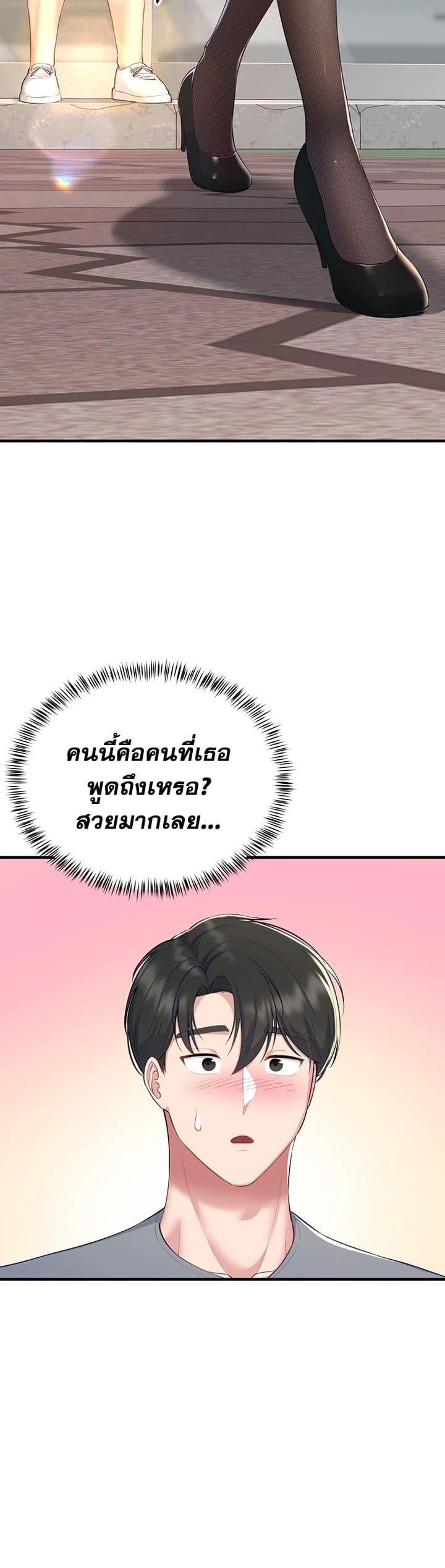 Doujin-Lc- อ่าน โดจิน มังฮวา เกาหลี ญี่ปุ่น จีน แปลไทย Get Out of Here ตอนที่ 1 2 3 4 5 6 7 8 9 10 11 12 13 14 ฟรี ไม่มีโฆษณา อ่าน โดจิน Manhwa เกาหลี ญี่ปุ่น จีน เรามีครบ คัดมาให้เน้นๆ โดจิน 18+ รับประกันความฟินโดย  Doujin Lc