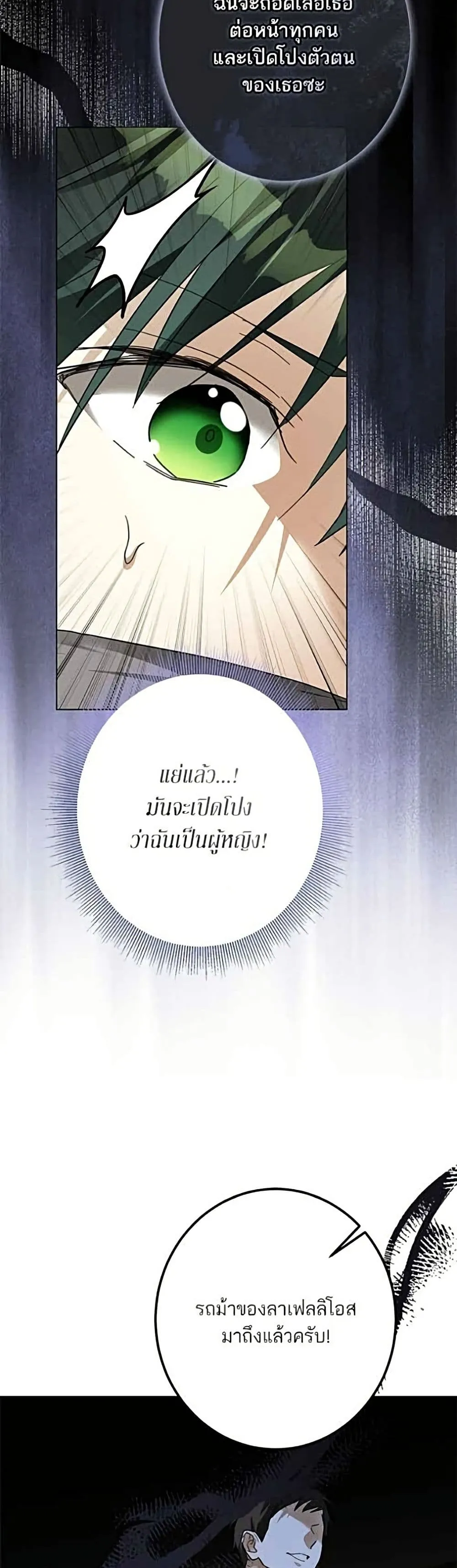 Manga-lc-com อ่านมังงะ อ่านการ์ตูน ออนไลน์ ฟรี Became the Duke’s Male Servant – ผมเป็นหนุ่มรับใช้ค่ะ ตอนที่ 1 2 3 4 5 6 7 8 9 10 11 12 13 14 ฟรี ไม่มีโฆษณา Manga-lc - อ่าน มังงะ อ่าน การ์ตูน ออนไลน์ อ่านมังงะ ฟรี