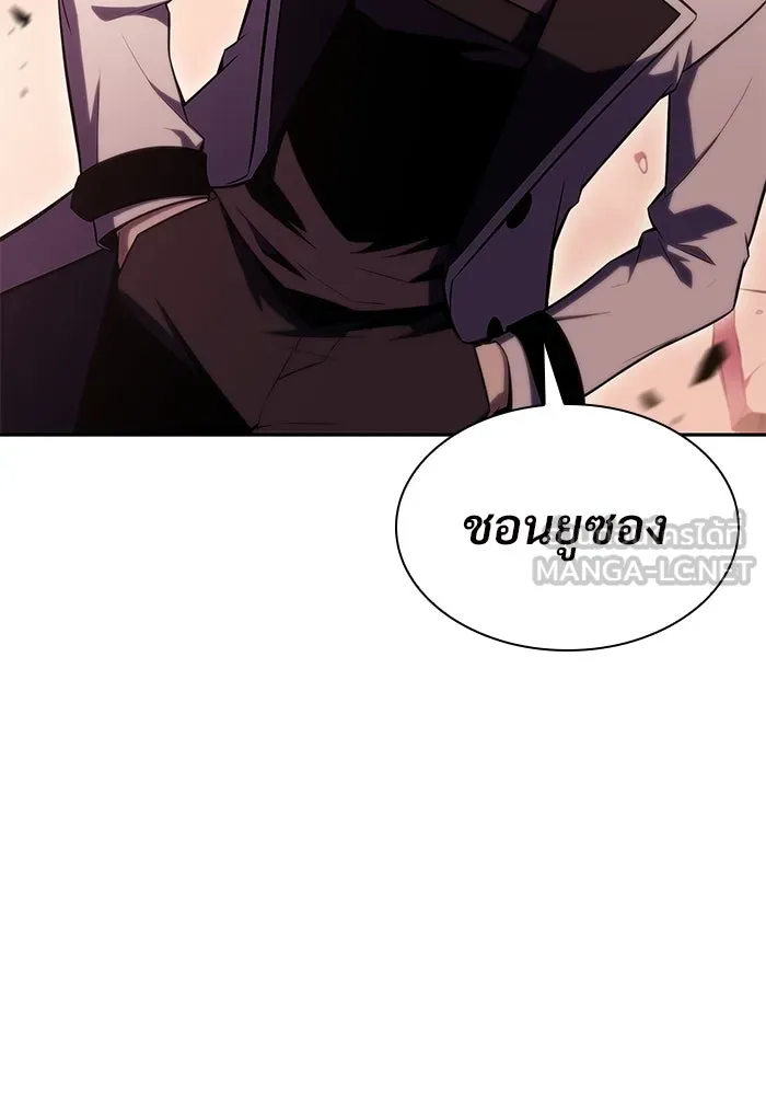 ผู้เล่นหน้าใหม่เลเวลแมกซ์ ตอนที่ 107 เลือกขั้วอำนาจ (3) รูปที่ 39