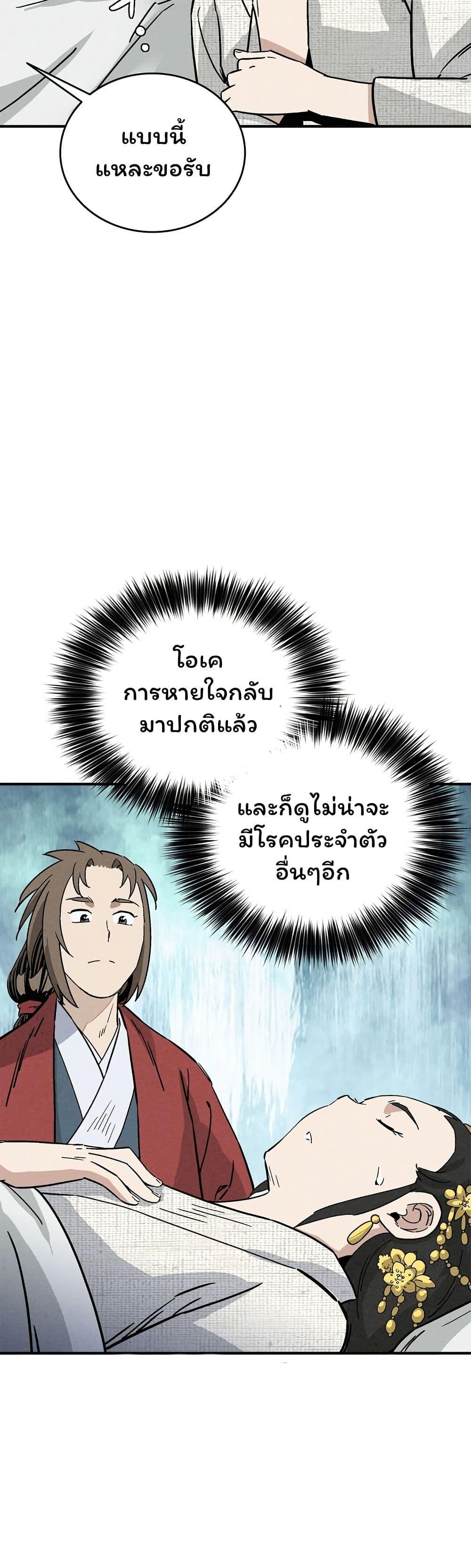 Manga-lc-com อ่านมังงะ อ่านการ์ตูน ออนไลน์ ฟรี I Reincarnated as a Legendary Surgeon ตอนที่ 1 2 3 4 5 6 7 8 9 10 11 12 13 14 ฟรี ไม่มีโฆษณา Manga-lc - อ่าน มังงะ อ่าน การ์ตูน ออนไลน์ อ่านมังงะ ฟรี