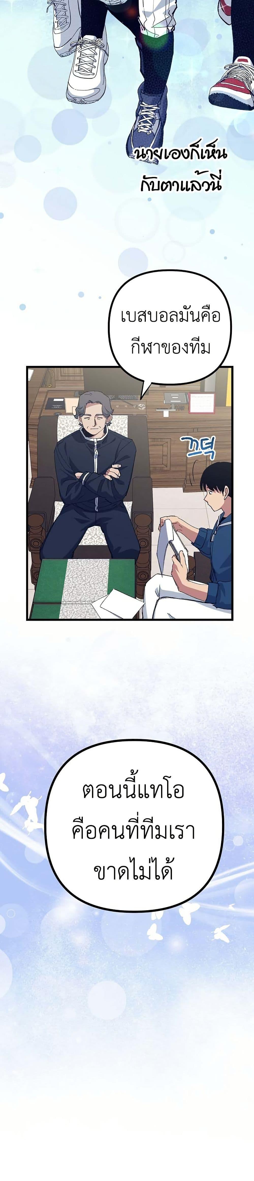 Manga-lc-com อ่านมังงะ อ่านการ์ตูน ออนไลน์ ฟรี Monster Genius Players Really Like Me ตอนที่ 1 2 3 4 5 6 7 8 9 10 11 12 13 14 ฟรี ไม่มีโฆษณา Manga-lc - อ่าน มังงะ อ่าน การ์ตูน ออนไลน์ อ่านมังงะ ฟรี