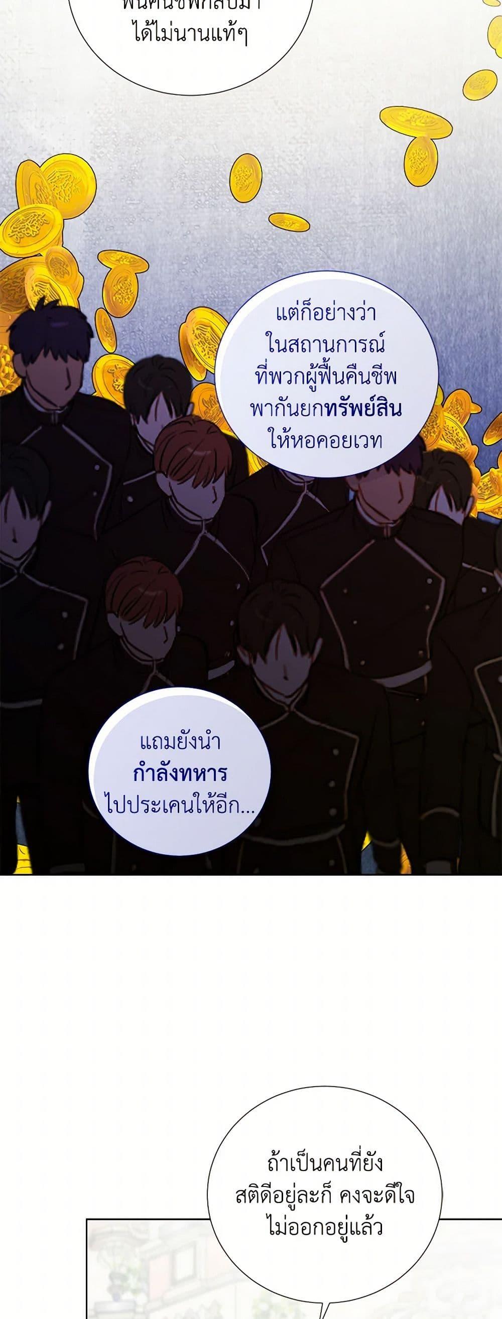 Manga-lc-com อ่านมังงะ อ่านการ์ตูน ออนไลน์ ฟรี To My Beloved Foe ตอนที่ 1 2 3 4 5 6 7 8 9 10 11 12 13 14 ฟรี ไม่มีโฆษณา Manga-lc - อ่าน มังงะ อ่าน การ์ตูน ออนไลน์ อ่านมังงะ ฟรี