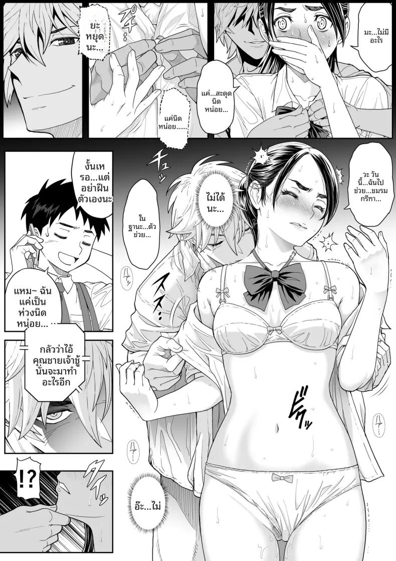 Doujin-Lc- อ่าน โดจิน มังฮวา เกาหลี ญี่ปุ่น จีน แปลไทย ดอกซากุระบานสะพรั่ง (Ganmenki JOE) ตอนที่ 1 2 3 4 5 6 7 8 9 10 11 12 13 14 ฟรี ไม่มีโฆษณา อ่าน โดจิน Manhwa เกาหลี ญี่ปุ่น จีน เรามีครบ คัดมาให้เน้นๆ โดจิน 18+ รับประกันความฟินโดย  Doujin Lc