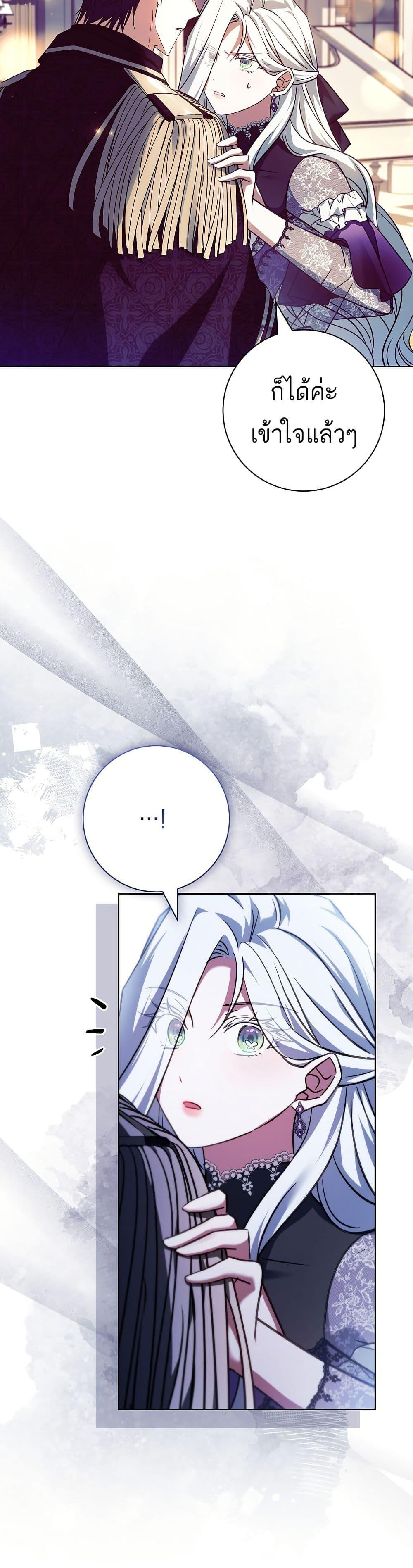 Manga-lc-com อ่านมังงะ อ่านการ์ตูน ออนไลน์ ฟรี Honey, Why Can’t We Get a Divorce ตอนที่ 1 2 3 4 5 6 7 8 9 10 11 12 13 14 ฟรี ไม่มีโฆษณา Manga-lc - อ่าน มังงะ อ่าน การ์ตูน ออนไลน์ อ่านมังงะ ฟรี