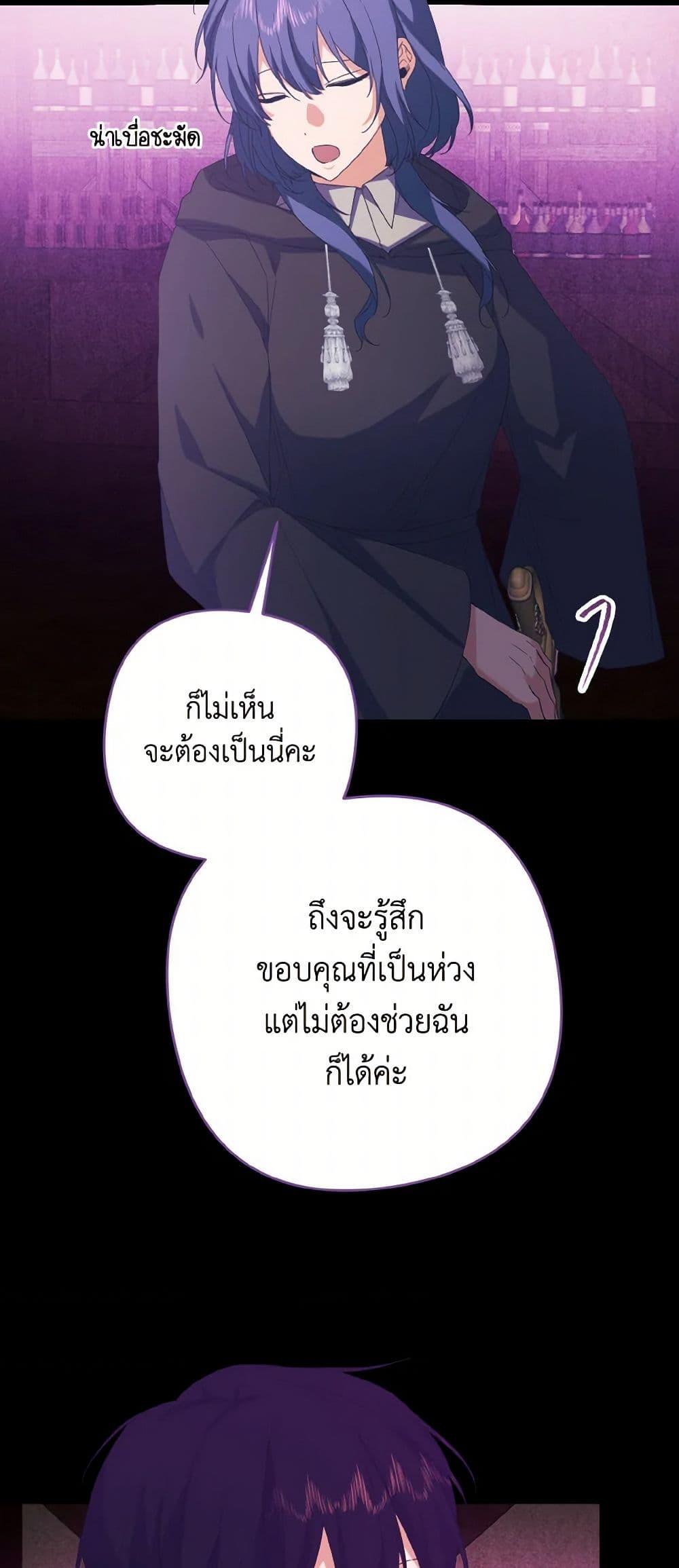 Manga-lc-com อ่านมังงะ อ่านการ์ตูน ออนไลน์ ฟรี I Tamed the Duke ตอนที่ 1 2 3 4 5 6 7 8 9 10 11 12 13 14 ฟรี ไม่มีโฆษณา Manga-lc - อ่าน มังงะ อ่าน การ์ตูน ออนไลน์ อ่านมังงะ ฟรี