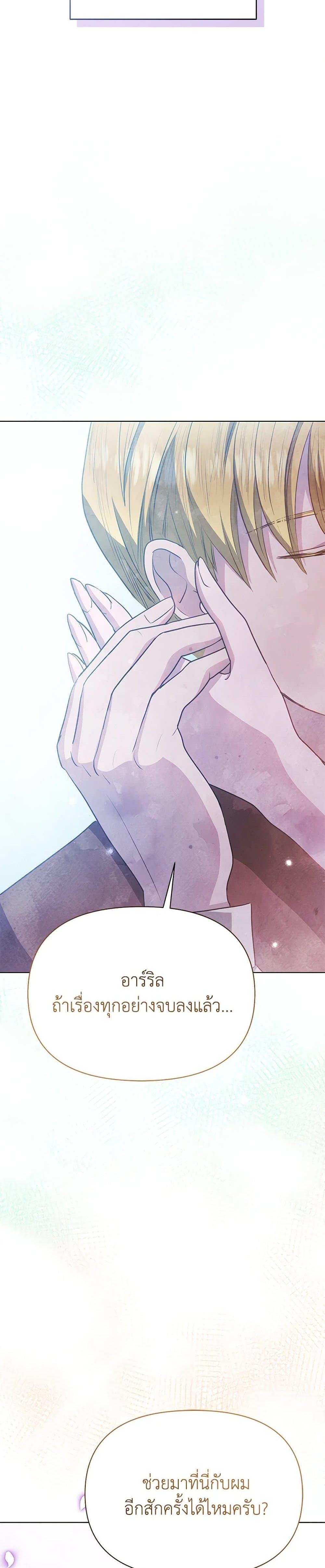 Manga-lc-com อ่านมังงะ อ่านการ์ตูน ออนไลน์ ฟรี The Princess Is Going on Strike ตอนที่ 1 2 3 4 5 6 7 8 9 10 11 12 13 14 ฟรี ไม่มีโฆษณา Manga-lc - อ่าน มังงะ อ่าน การ์ตูน ออนไลน์ อ่านมังงะ ฟรี