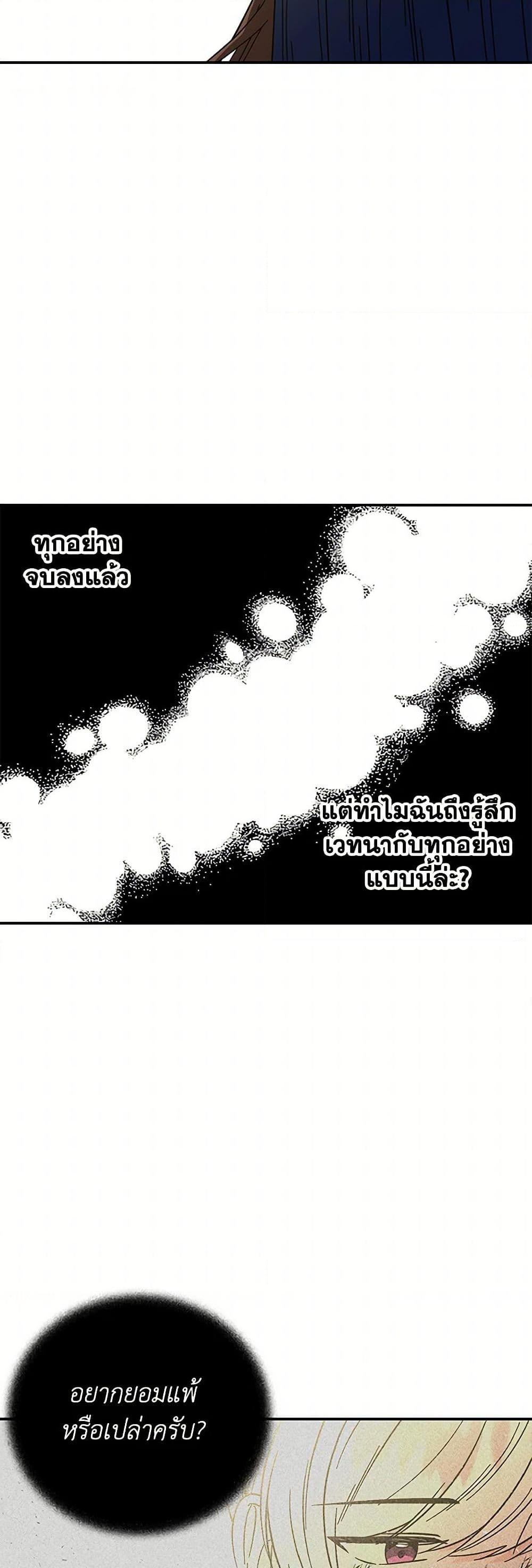 Manga-lc-com อ่านมังงะ อ่านการ์ตูน ออนไลน์ ฟรี Daughter of the Archmage ตอนที่ 1 2 3 4 5 6 7 8 9 10 11 12 13 14 ฟรี ไม่มีโฆษณา Manga-lc - อ่าน มังงะ อ่าน การ์ตูน ออนไลน์ อ่านมังงะ ฟรี