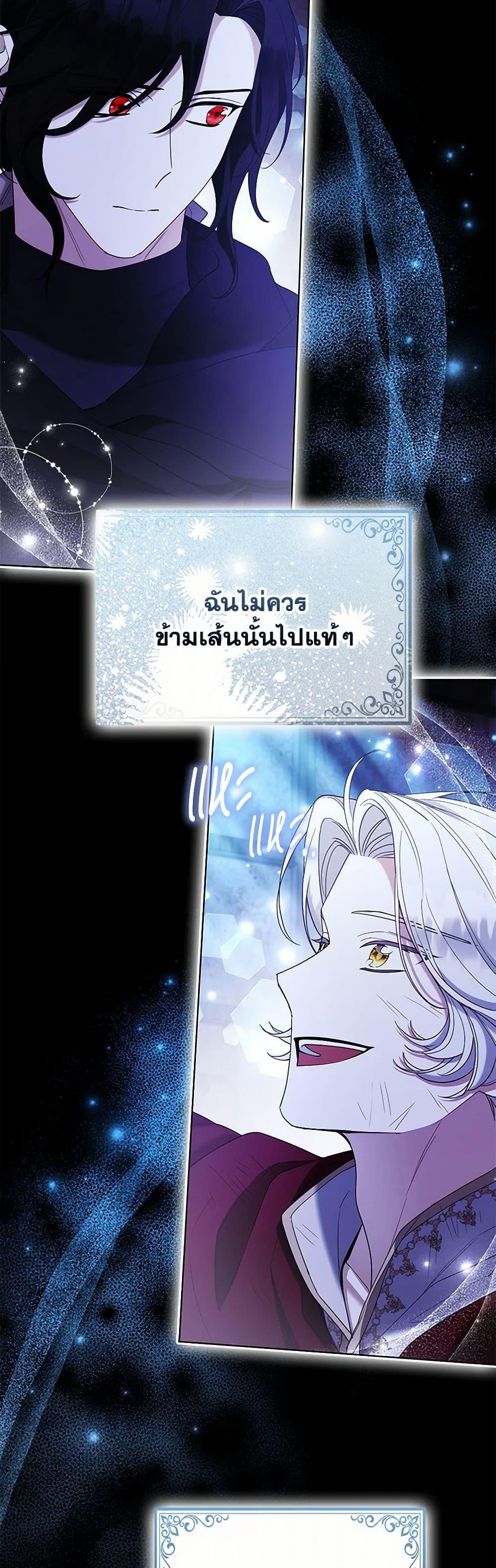 Manga-lc-com อ่านมังงะ อ่านการ์ตูน ออนไลน์ ฟรี The Grand Duke’s Fox Princess ตอนที่ 1 2 3 4 5 6 7 8 9 10 11 12 13 14 ฟรี ไม่มีโฆษณา Manga-lc - อ่าน มังงะ อ่าน การ์ตูน ออนไลน์ อ่านมังงะ ฟรี