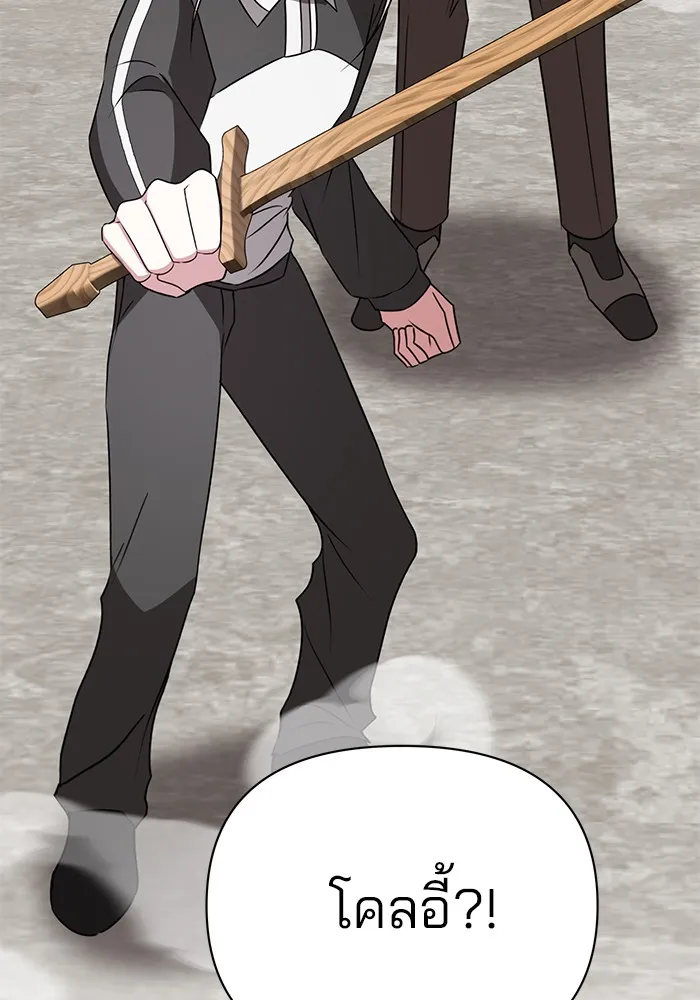 อะคาเดมีนี้เห็นทีจะเจ๊ง ตอนที่ 26 รูปที่ 92