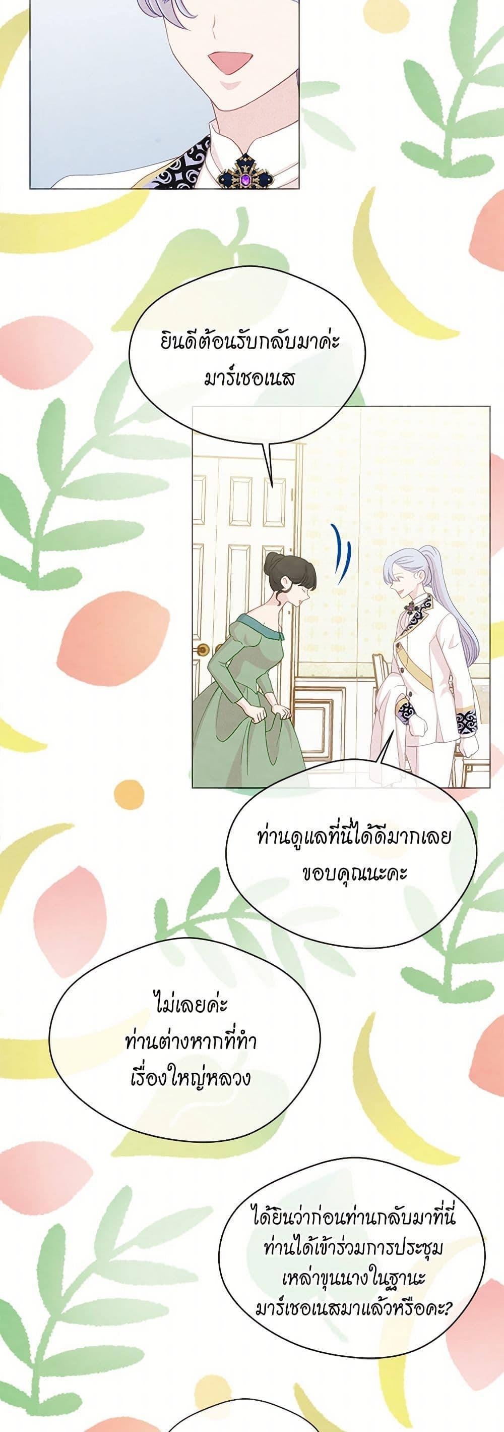 Manga-lc-com อ่านมังงะ อ่านการ์ตูน ออนไลน์ ฟรี Iris – The Lady and Her Smartphone ตอนที่ 1 2 3 4 5 6 7 8 9 10 11 12 13 14 ฟรี ไม่มีโฆษณา Manga-lc - อ่าน มังงะ อ่าน การ์ตูน ออนไลน์ อ่านมังงะ ฟรี